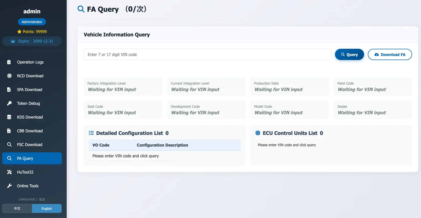 X-BIMMER NCD 2.0 Secure Coding Online Portal - SFA FSC CBB Token Service - Image 3