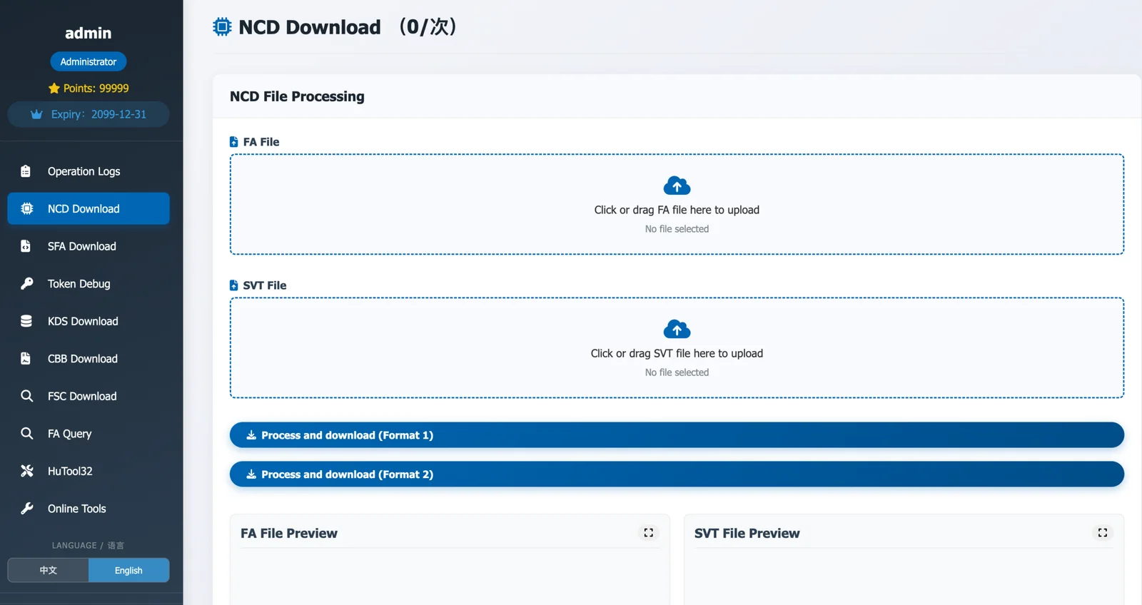 X-BIMMER NCD 2.0 Secure Coding Online Portal - SFA FSC CBB Token Service - Image 4